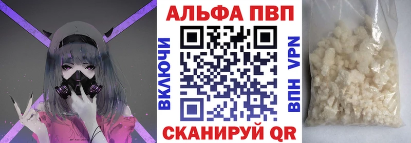 Виды наркоты Симферополь Марихуана МЕФ Альфа ПВП ГАШ
