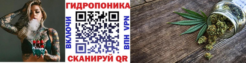 Каннабис Симферополь