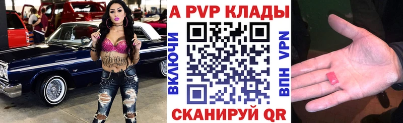 Alpha-PVP мука  Симферополь 