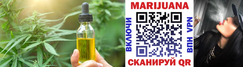 купить  сайты  Симферополь  Еда ТГК конопля 