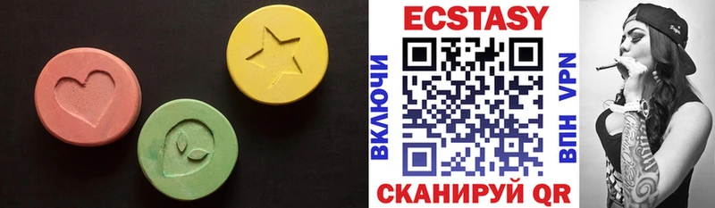 Ecstasy DUBAI  как найти закладки  Симферополь 