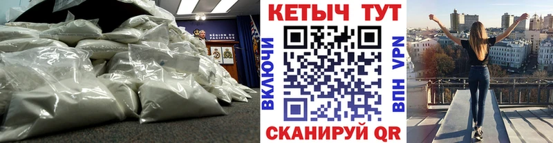 Кетамин ketamine  Симферополь 
