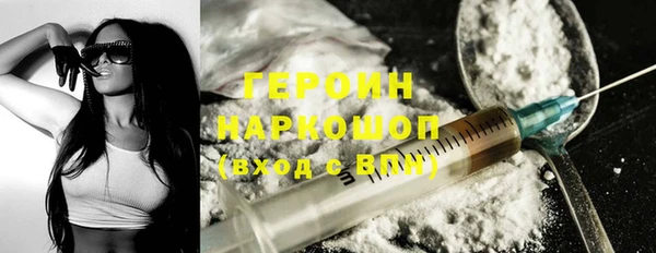 тгк Волоколамск