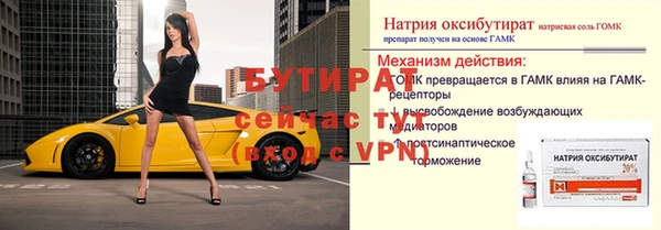 тгк Волоколамск