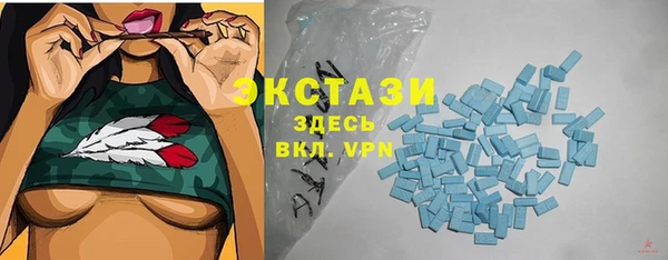 тгк Волоколамск