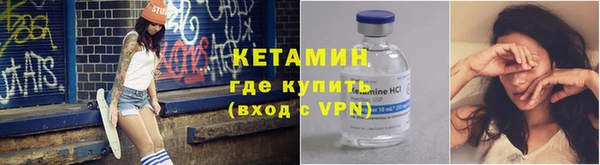 стафф Волосово