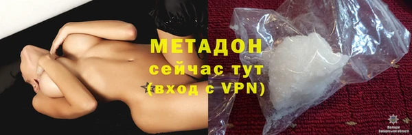 стафф Волосово
