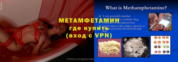 стафф Волосово