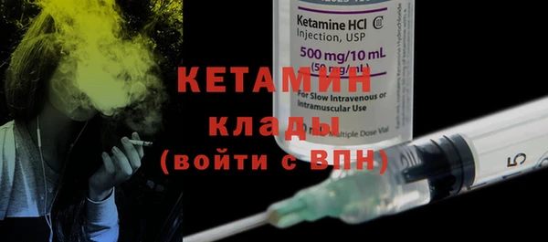 стафф Волосово