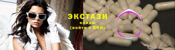 стафф Волосово