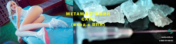стафф Волосово