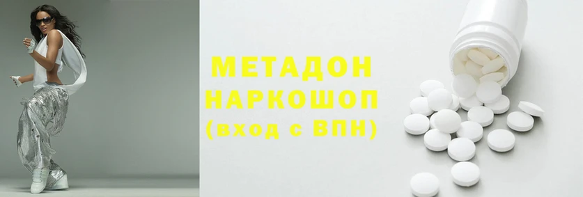 стафф Волосово