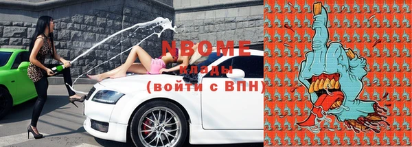 тгк Волоколамск