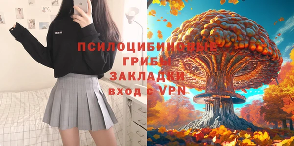 стафф Волосово