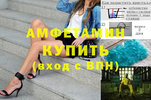 кокаин премиум Верея