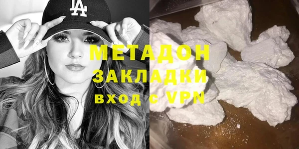 MDMA Верхний Тагил