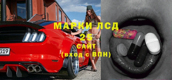 стафф Волосово
