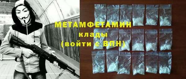 тгк Волоколамск