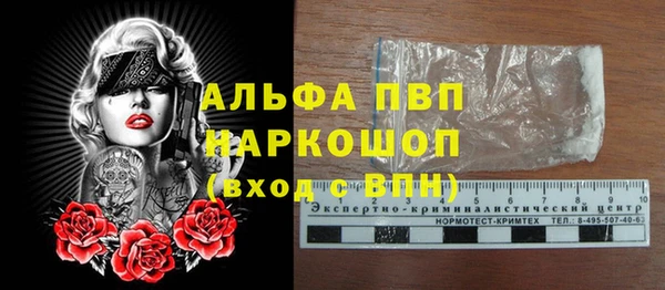 стафф Волосово