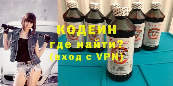 тгк Волоколамск
