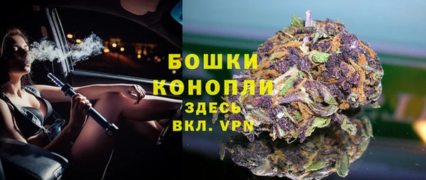 стафф Волосово