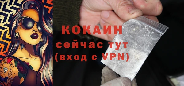 тгк Волоколамск