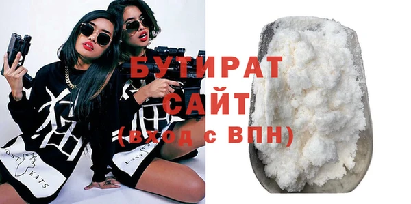 тгк Волоколамск
