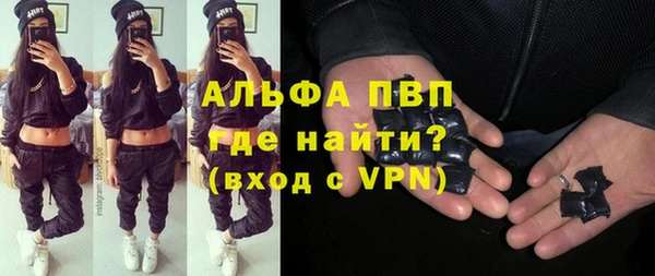 тгк Волоколамск