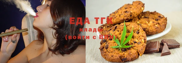 стафф Волосово