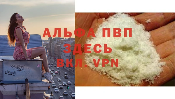 стафф Волосово