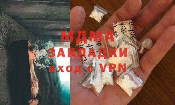 мдпв Володарск