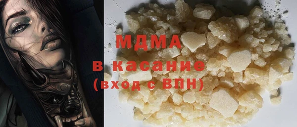 тгк Волоколамск
