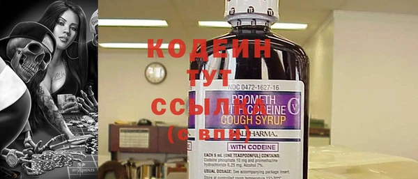 стафф Волосово