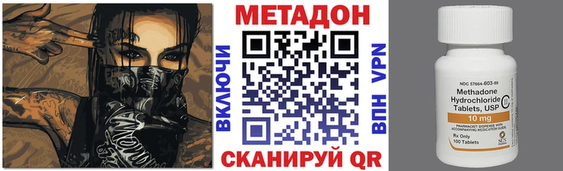 как найти закладки  MEGA ссылки  Метадон кристалл  Симферополь 
