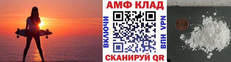 ссылка на мегу ONION  Симферополь  МЕТАМФЕТАМИН кристалл 