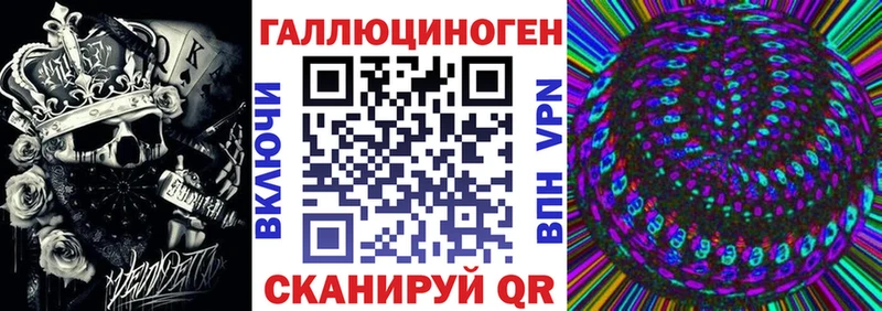 закладка  Симферополь  Галлюциногенные грибы ЛСД 